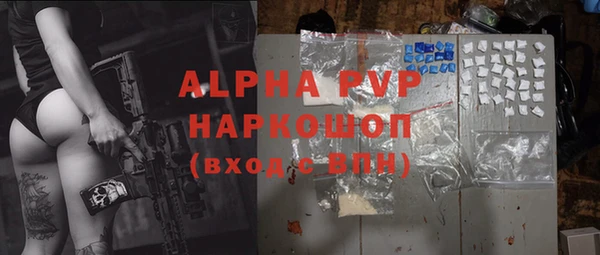 MDMA Premium VHQ Армянск